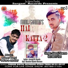 Hai Katta-2